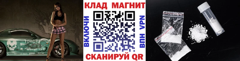 Где купить наркоту Калач ГАШ  Амфетамин  Меф  МАРИХУАНА 