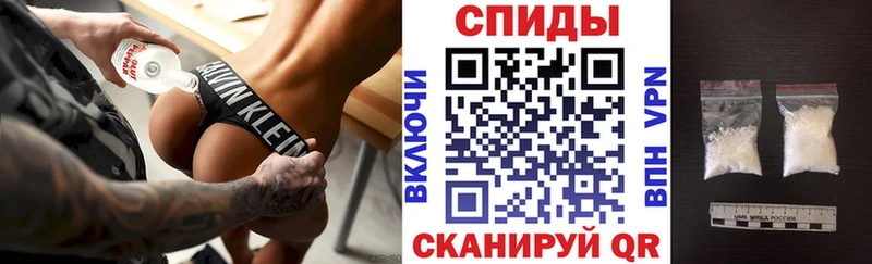 АМФЕТАМИН 97%  Калач 