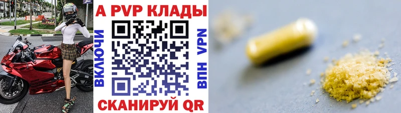 Alfa_PVP Соль  blacksprut маркетплейс  Калач 