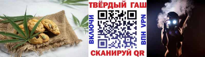 Печенье с ТГК конопля  цена наркотик  Калач 