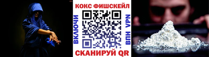 Cocaine 97%  Калач 