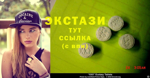 метадон Анжеро-Судженск