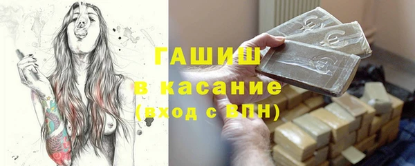 метадон Анжеро-Судженск