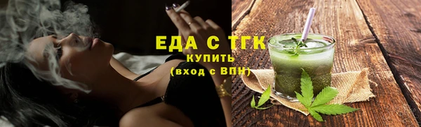 метадон Анжеро-Судженск