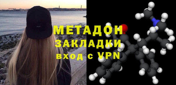 метадон Анжеро-Судженск