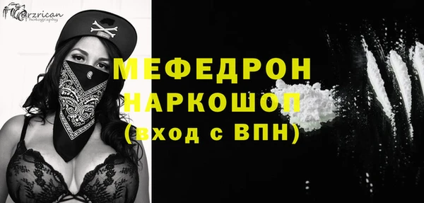 метадон Анжеро-Судженск