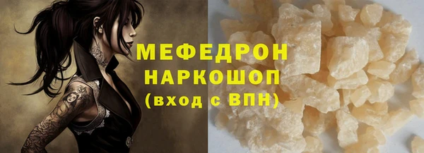 метадон Анжеро-Судженск