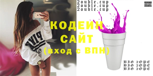 метадон Анжеро-Судженск