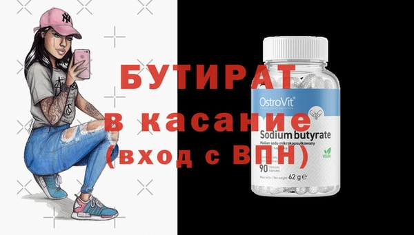 метадон Анжеро-Судженск