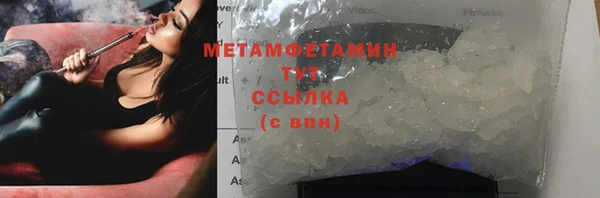 альфа пвп VHQ Магас