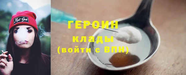 метадон Анжеро-Судженск