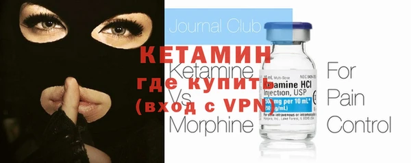 метадон Анжеро-Судженск
