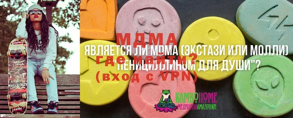 метадон Анжеро-Судженск