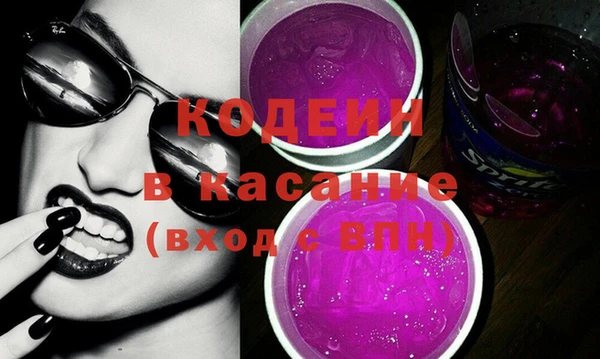 метадон Анжеро-Судженск