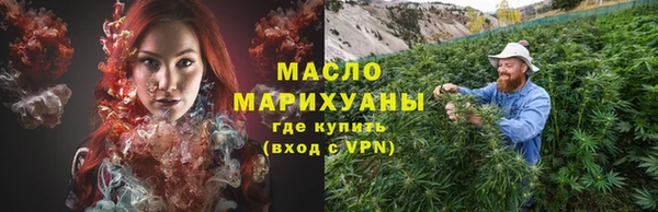 метадон Анжеро-Судженск