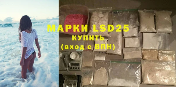метадон Анжеро-Судженск