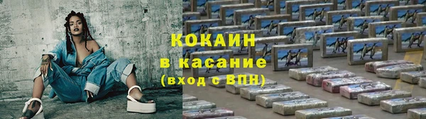синтетический гашиш Майский