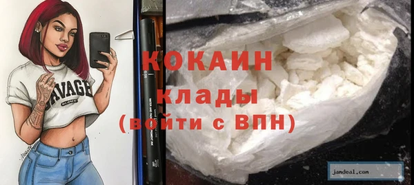 метадон Анжеро-Судженск