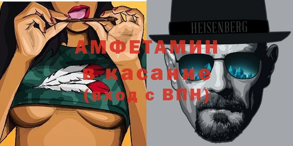 метадон Анжеро-Судженск