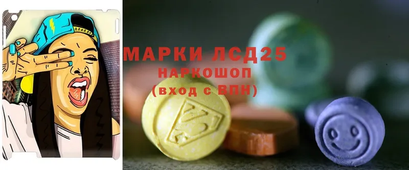 Лсд 25 экстази ecstasy  наркошоп  Калач 