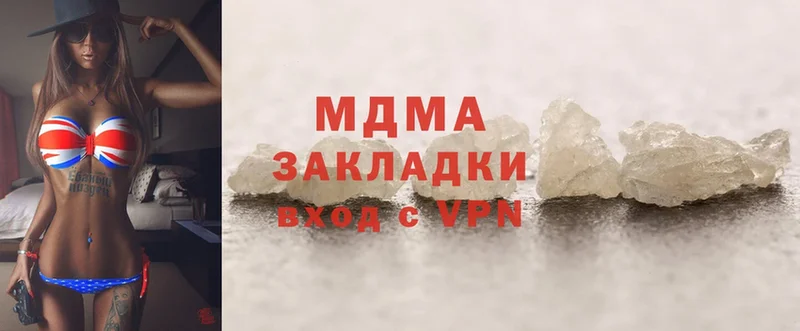 MDMA crystal Калач