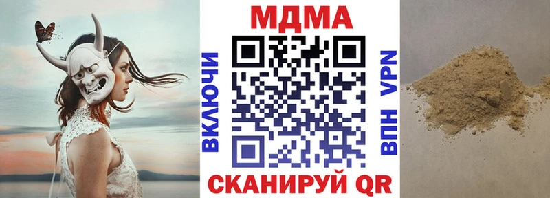 магазин продажи   Калач  МДМА crystal 
