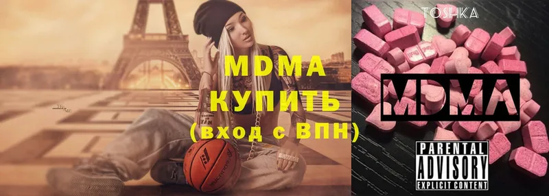 MDMA молли  где можно купить наркотик  Калач 