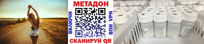 Метадон мёд  Калач 