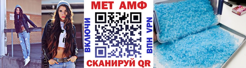 Метамфетамин кристалл  как найти закладки  Калач 