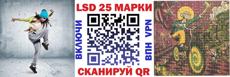Марки NBOMe 1500мкг  Калач 