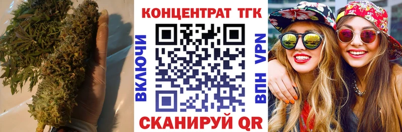 ТГК концентрат  Калач 