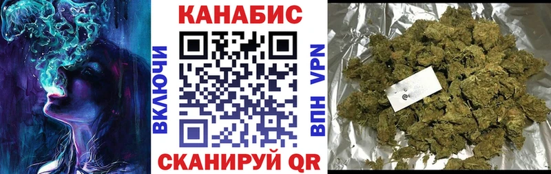 Канабис MAZAR  Калач 